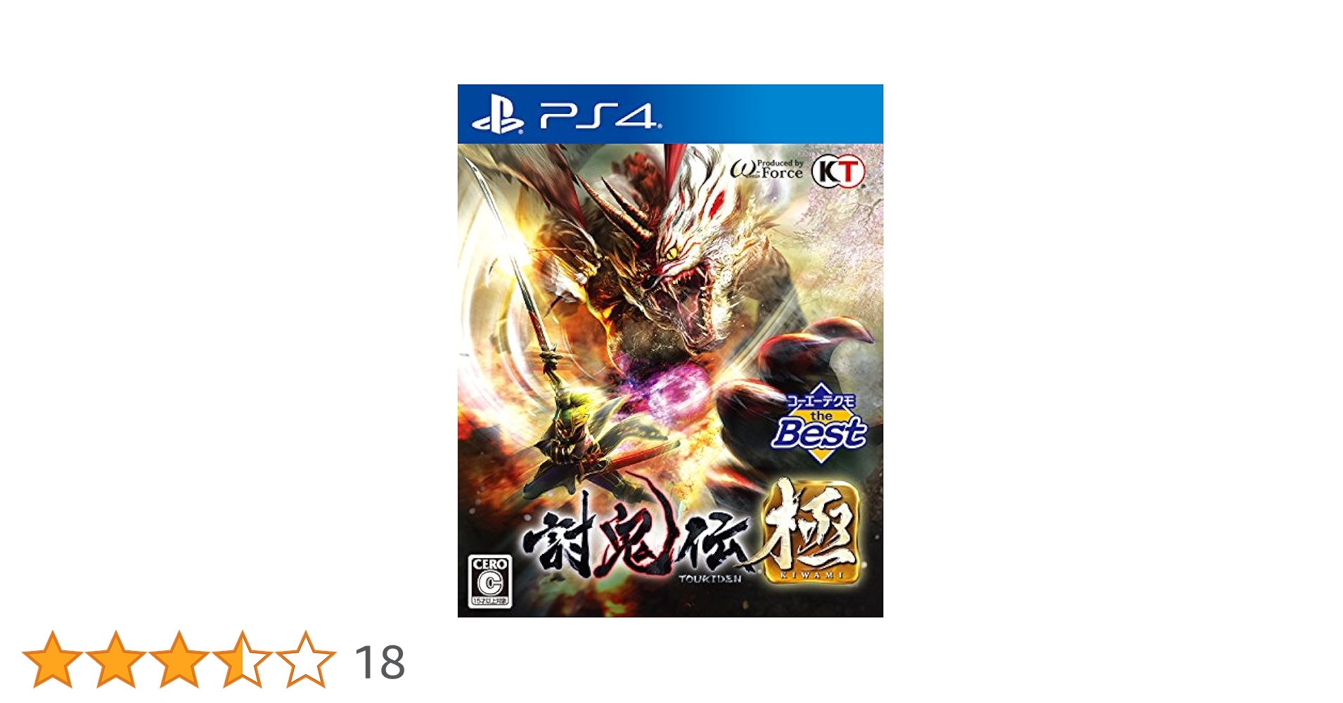 コーエーテクモ the Best 討鬼伝 極 - PS4 コーエーテクモ the Best 討鬼伝・極